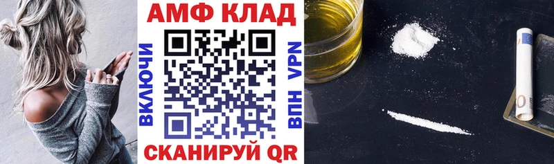 Амфетамин 98%  дарк нет состав  Бодайбо  blacksprut ссылка 