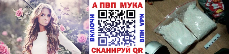 купить Бодайбо Альфа ПВП VHQ
