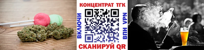 Еда ТГК конопля  Бодайбо 
