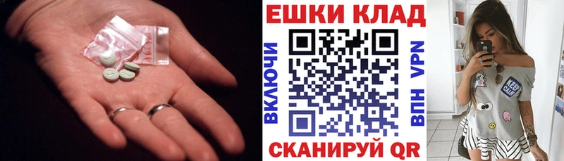 Ecstasy mix Бодайбо