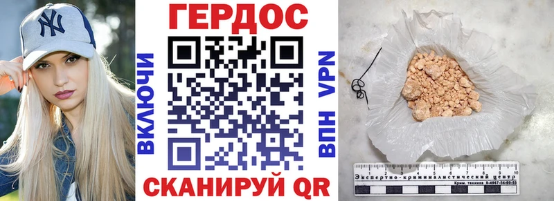 мега ссылки  как найти   Бодайбо  ГЕРОИН Heroin 