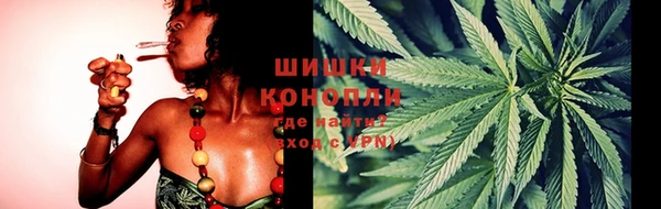 каннабис Арсеньев
