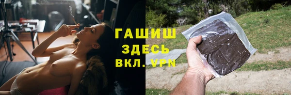ешки Армянск