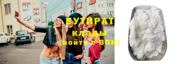 ешки Армянск