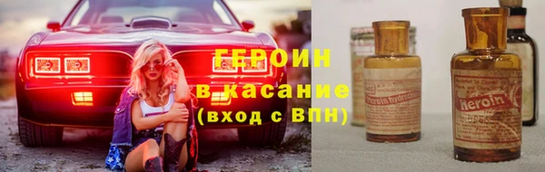 мяу мяу кристалл Аркадак