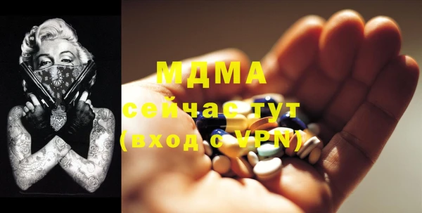 ешки Армянск