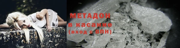 каннабис Арсеньев