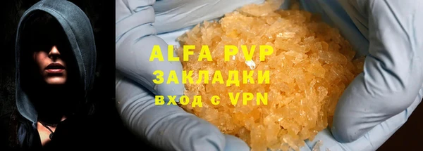 мяу мяу кристалл Аркадак