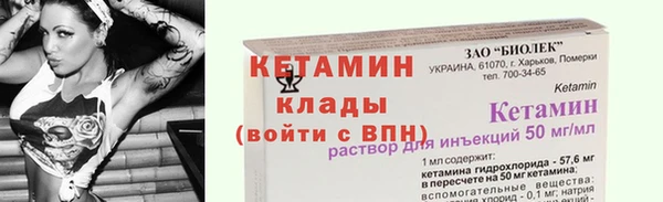 мяу мяу кристалл Аркадак