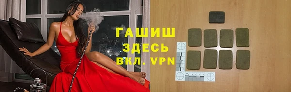 ешки Армянск