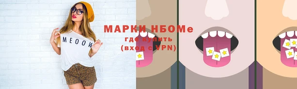 мяу мяу кристалл Аркадак