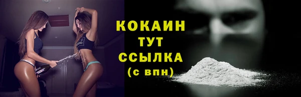 мяу мяу кристалл Аркадак