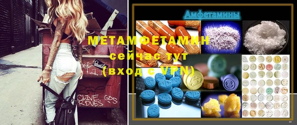 ешки Армянск