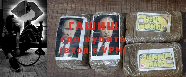 мяу мяу кристалл Аркадак