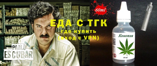 ешки Армянск