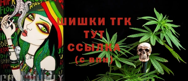 мяу мяу кристалл Аркадак