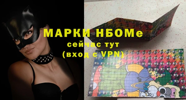 ешки Армянск