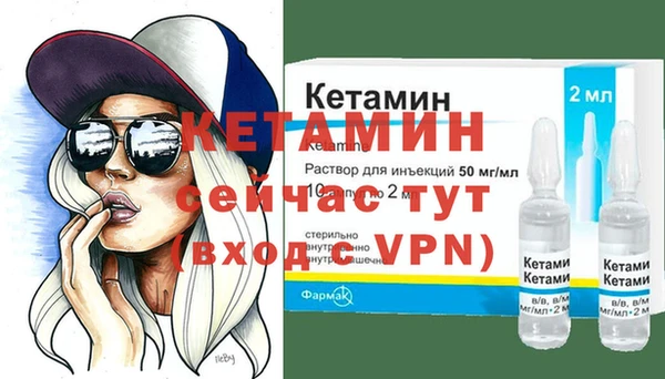 ешки Армянск