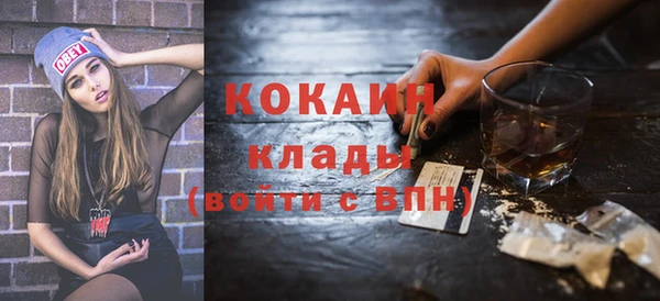 мяу мяу кристалл Аркадак