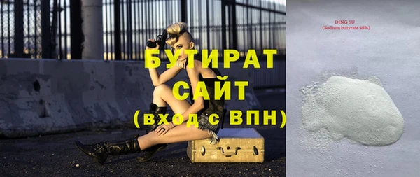 мяу мяу кристалл Аркадак