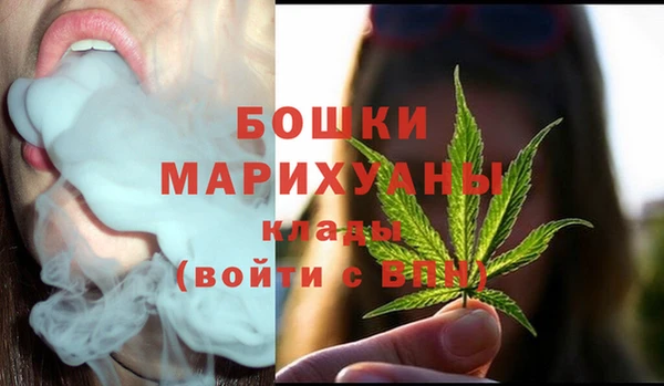 каннабис Арсеньев