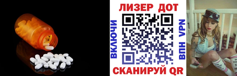 ЛСД экстази кислота  Бодайбо 