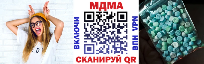цена наркотик Бодайбо ОМГ ОМГ ONION MDMA VHQ