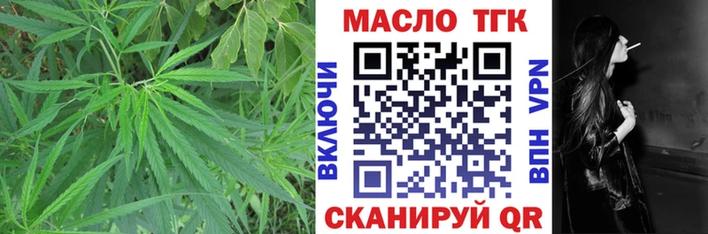 купить наркотики сайты  Бодайбо  Дистиллят ТГК вейп с тгк 