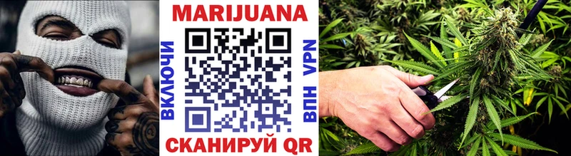 МАРИХУАНА VHQ  Бодайбо 